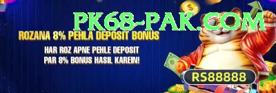 1Win PK APK Deluxe v1.1.0 Screenshot 4 - 6