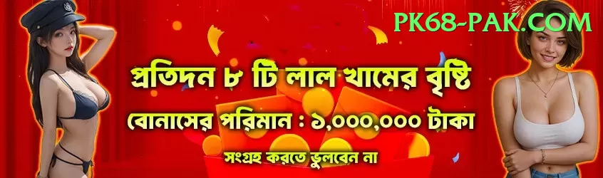 1Win PK APK Deluxe v1.1.0 Screenshot 1