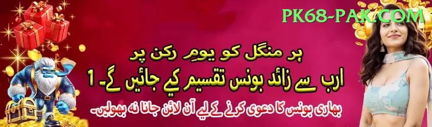 Dafabet Pakistan Champion Jackpot Screenshot 1