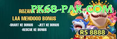 jadeja Bonus Ultimate v3.4.2 Screenshot 3 - 5