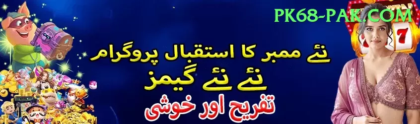 Pakistan Betting Site - Live Deluxe Screenshot 2