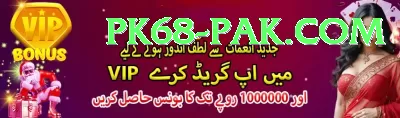 Pakwin777 VIP - Win Real PKR Screenshot 1 - 3