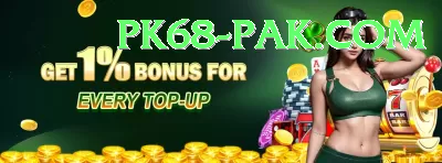 pkcasino VIP v3.0.5 Screenshot 3 - 5