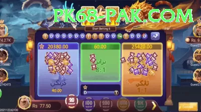 PKR Casino Pakistan Elite v4.2.9 Screenshot 1 - 3