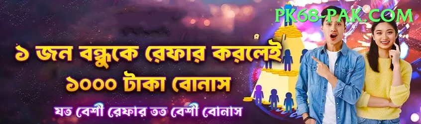 PKR98 Games Master Screenshot 1